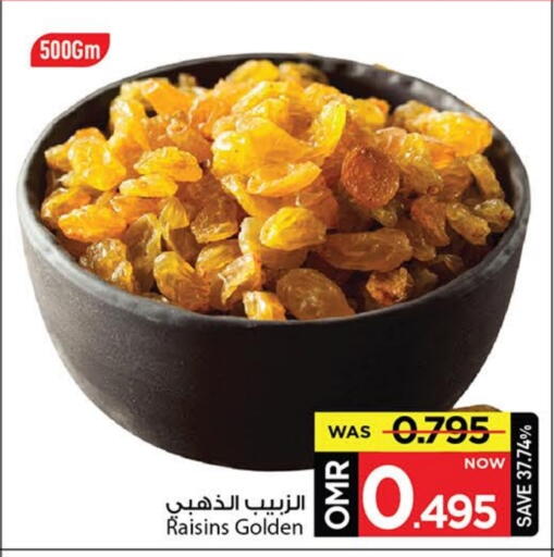 available at MARK & SAVE in Oman - Muscat