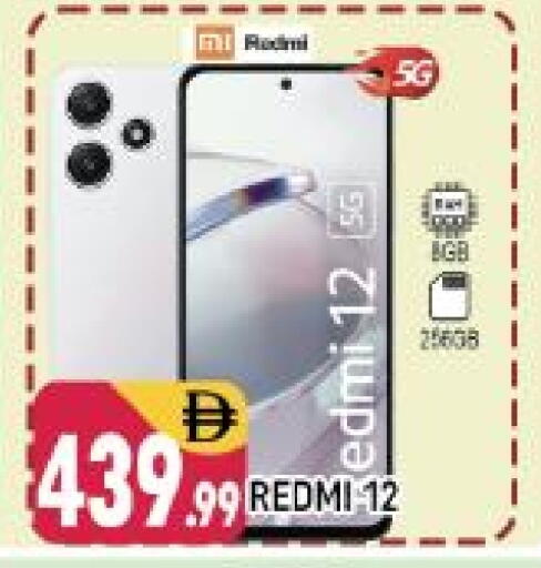 available at Shaklan  in UAE - Dubai