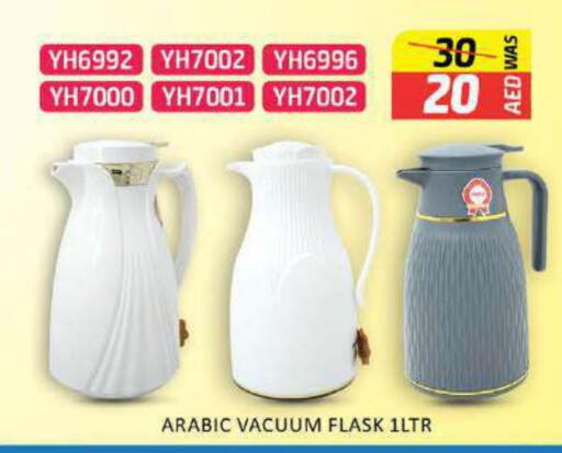 available at المدينة in الإمارات العربية المتحدة , الامارات - ٱلْعَيْن‎