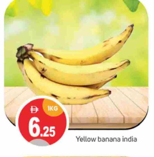 موز from India available at سوق طلال in الإمارات العربية المتحدة , الامارات - الشارقة / عجمان