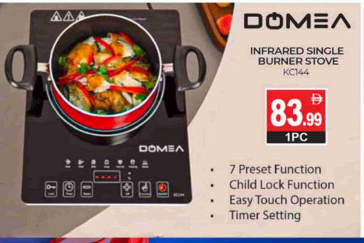 Infrared Cooker available at TALAL MARKET in UAE - Dubai