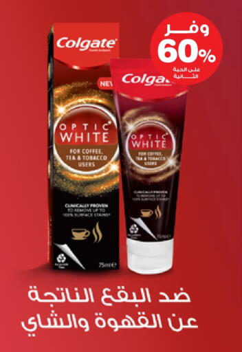 كولجيت معجون أسنان available at صيدليات انوفا in مملكة العربية السعودية, السعودية, سعودية - عنيزة