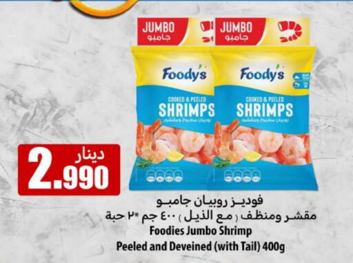 available at Meem Central Market Co in Kuwait - Jahra Governorate