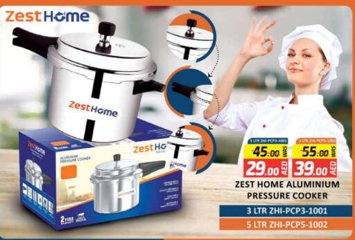 available at Al Madina  in UAE - Umm al Quwain
