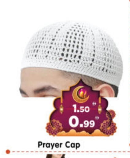 available at Al Madina Hypermarket in UAE - Abu Dhabi