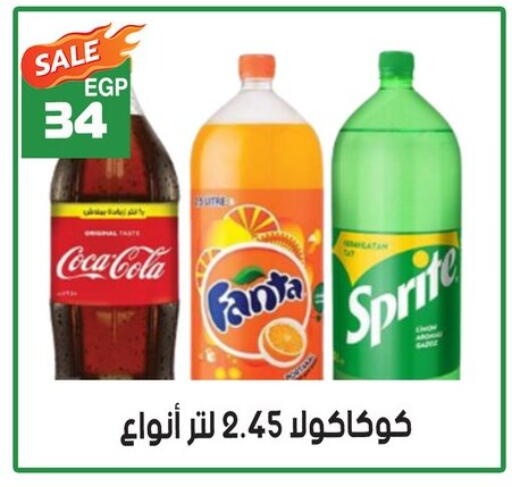 available at Hyper Center El Madina in Egypt - Cairo