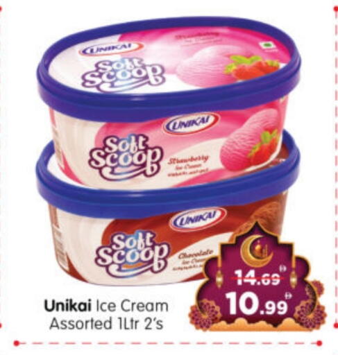 available at Al Madina Hypermarket in UAE - Abu Dhabi
