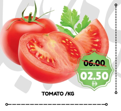 Tomato available at ROYAL GULF HYPERMARKET LLC in UAE - Abu Dhabi
