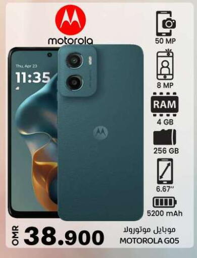 MOTOROLA available at KM Trading  in Oman - Sohar