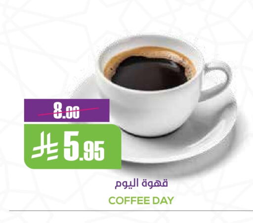 Coffee available at Sapt in KSA, Saudi Arabia, Saudi - Buraidah