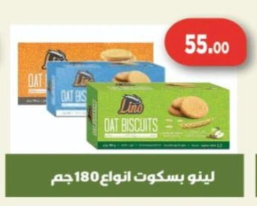 available at Green Hypermarket in Egypt - Cairo