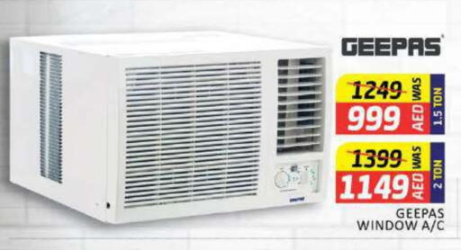 GEEPAS AC available at Al Madina  in UAE - Umm al Quwain