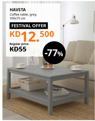 available at ايكيا in الكويت - مدينة الكويت