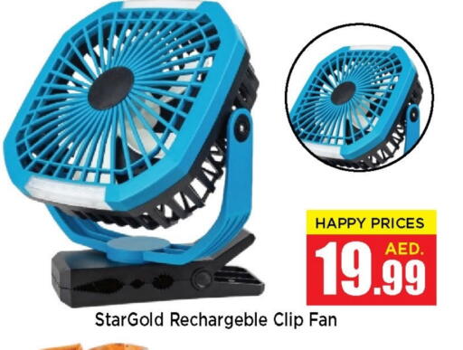 Fan available at Neomart Hypermarket in UAE - Sharjah / Ajman