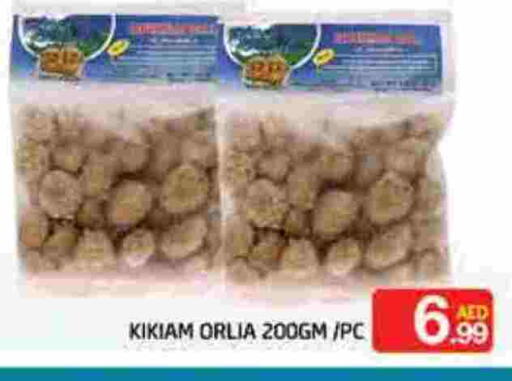 available at FOODZONE SUPERMARKET in UAE - Ras al Khaimah