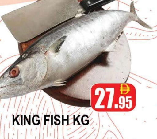King Fish available at AL MADINA (Dubai) in UAE - Dubai