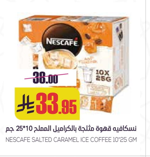 NESCAFE Coffee available at Sapt in KSA, Saudi Arabia, Saudi - Buraidah