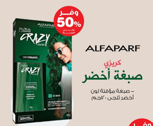 available at Innova Health Care in KSA, Saudi Arabia, Saudi - Al Majmaah