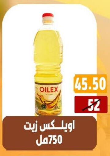 available at Hyper Mall in Egypt - Cairo