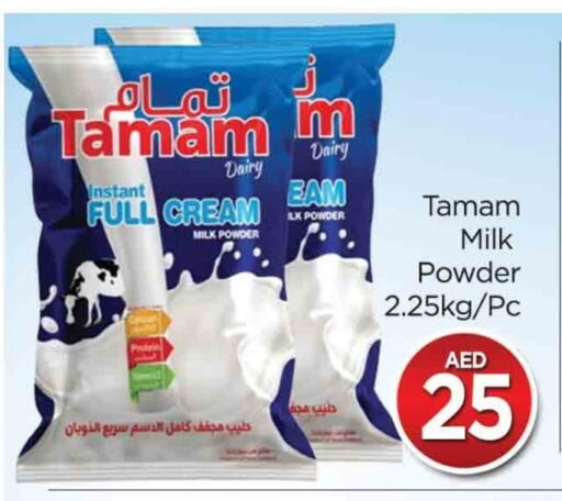 TAMAM Milk Powder available at AL MADINA (Dubai) in UAE - Dubai