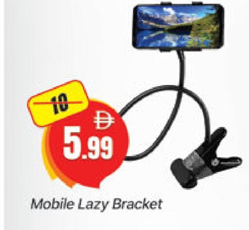 available at Al Madina  in UAE - Dubai