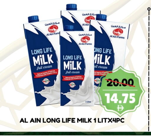 العين حليب طويل الأمد  available at رويال جلف هايبرماركت in الإمارات العربية المتحدة , الامارات - أبو ظبي