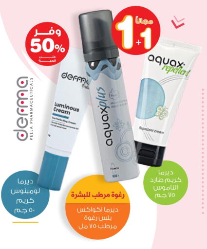 Face Cream available at Innova Health Care in KSA, Saudi Arabia, Saudi - Khafji