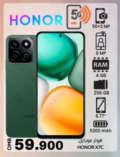 HONOR available at KM Trading  in Oman - Sohar