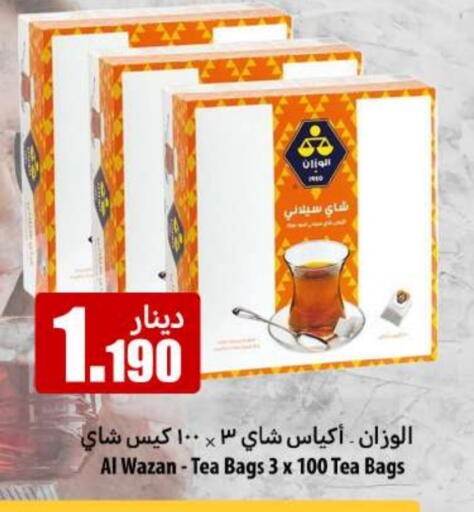 Tea Bags available at Meem Central Market Co in Kuwait - Ahmadi Governorate