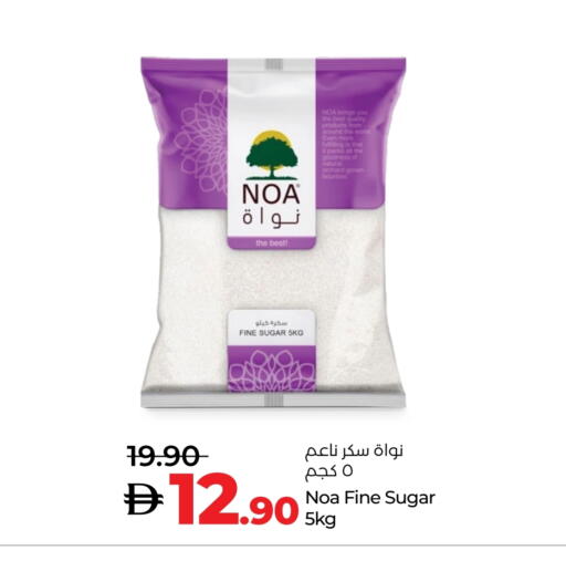 available at Lulu Hypermarket in UAE - Umm al Quwain