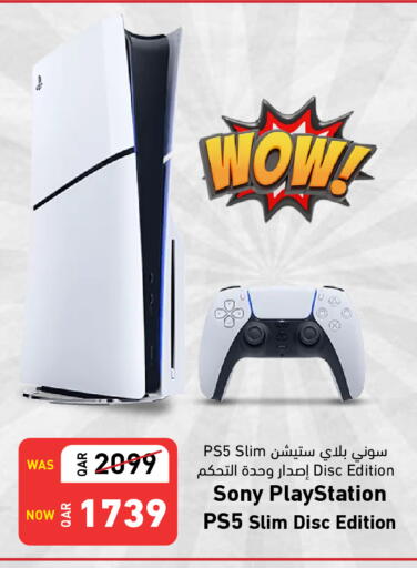 available at ديجيتال زون للتجارة in قطر - الشمال