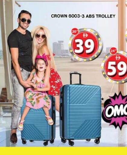 Trolley available at Grand Hyper Market in UAE - Dubai