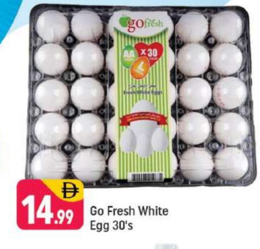 available at Shaklan  in UAE - Dubai