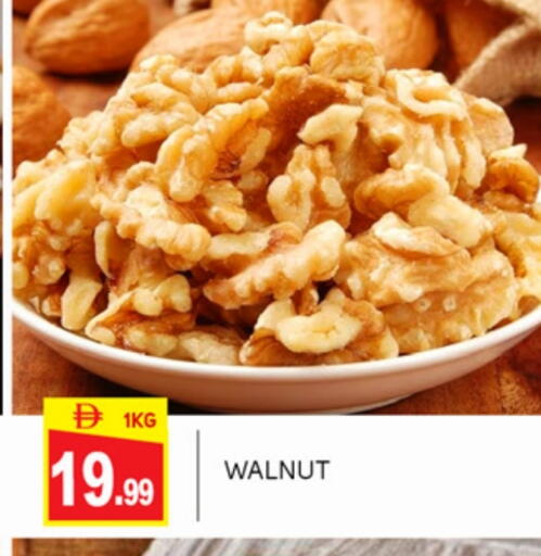 available at TALAL MARKET in UAE - Abu Dhabi