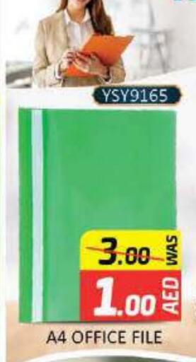 available at Al Madina  in UAE - Al Ain