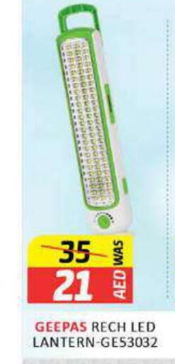 available at Al Madina  in UAE - Fujairah