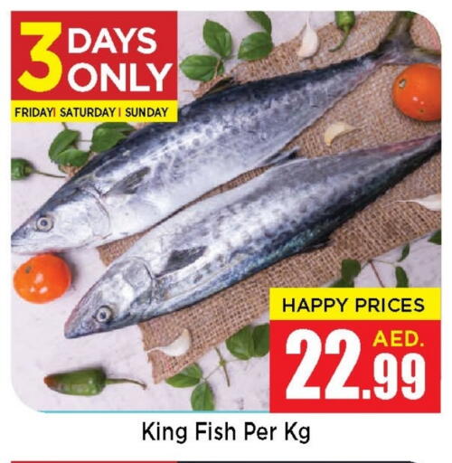 King Fish available at Neomart Hypermarket in UAE - Sharjah / Ajman