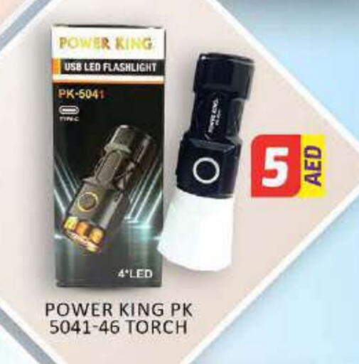 available at المدينة in الإمارات العربية المتحدة , الامارات - رَأْس ٱلْخَيْمَة