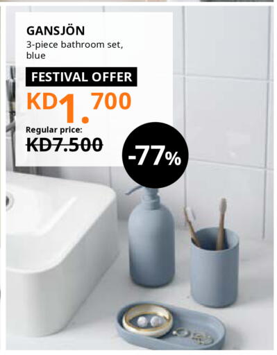 Home Furnishing & Decor in IKEA , Kuwait Offers - Kuwait available at IKEA in Kuwait - Kuwait City