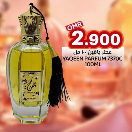 available at KM Trading  in Oman - Salalah