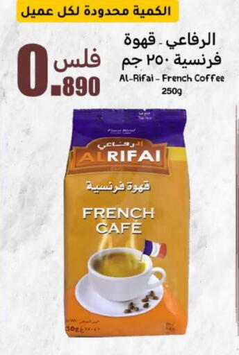 Coffee available at Meem Central Market Co in Kuwait - Jahra Governorate
