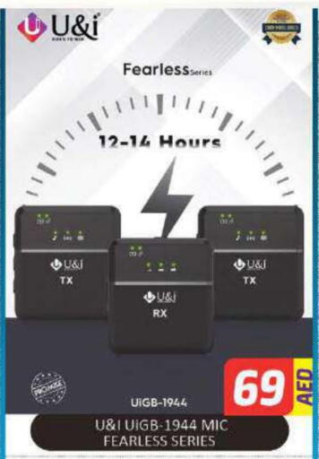 available at Al Madina  in UAE - Fujairah