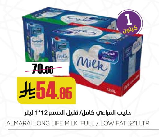 ALMARAI Long Life / UHT Milk available at Sapt in KSA, Saudi Arabia, Saudi - Buraidah
