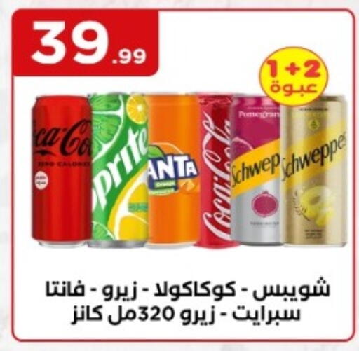 SCHWEPPES available at El Mahlawy Stores in Egypt - Cairo