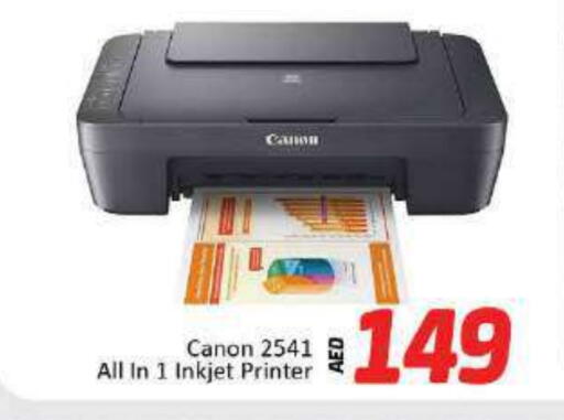 available at Al Madina  in UAE - Sharjah / Ajman