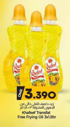 available at KM Trading  in Oman - Sohar