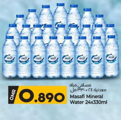 MASAFI available at KM Trading  in Oman - Muscat