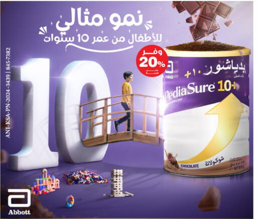 PEDIASURE available at Innova Health Care in KSA, Saudi Arabia, Saudi - Qatif