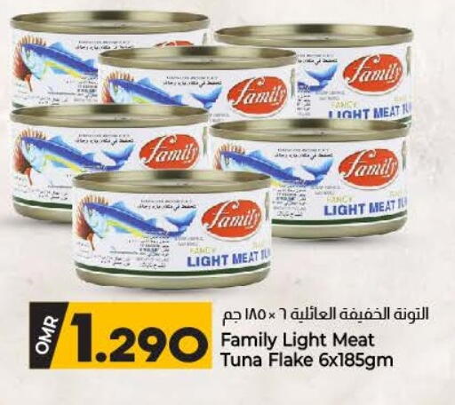 Tuna - Canned available at KM Trading  in Oman - Muscat