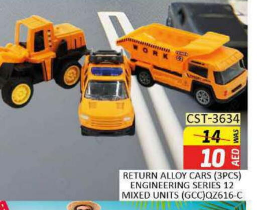 available at Al Madina  in UAE - Al Ain